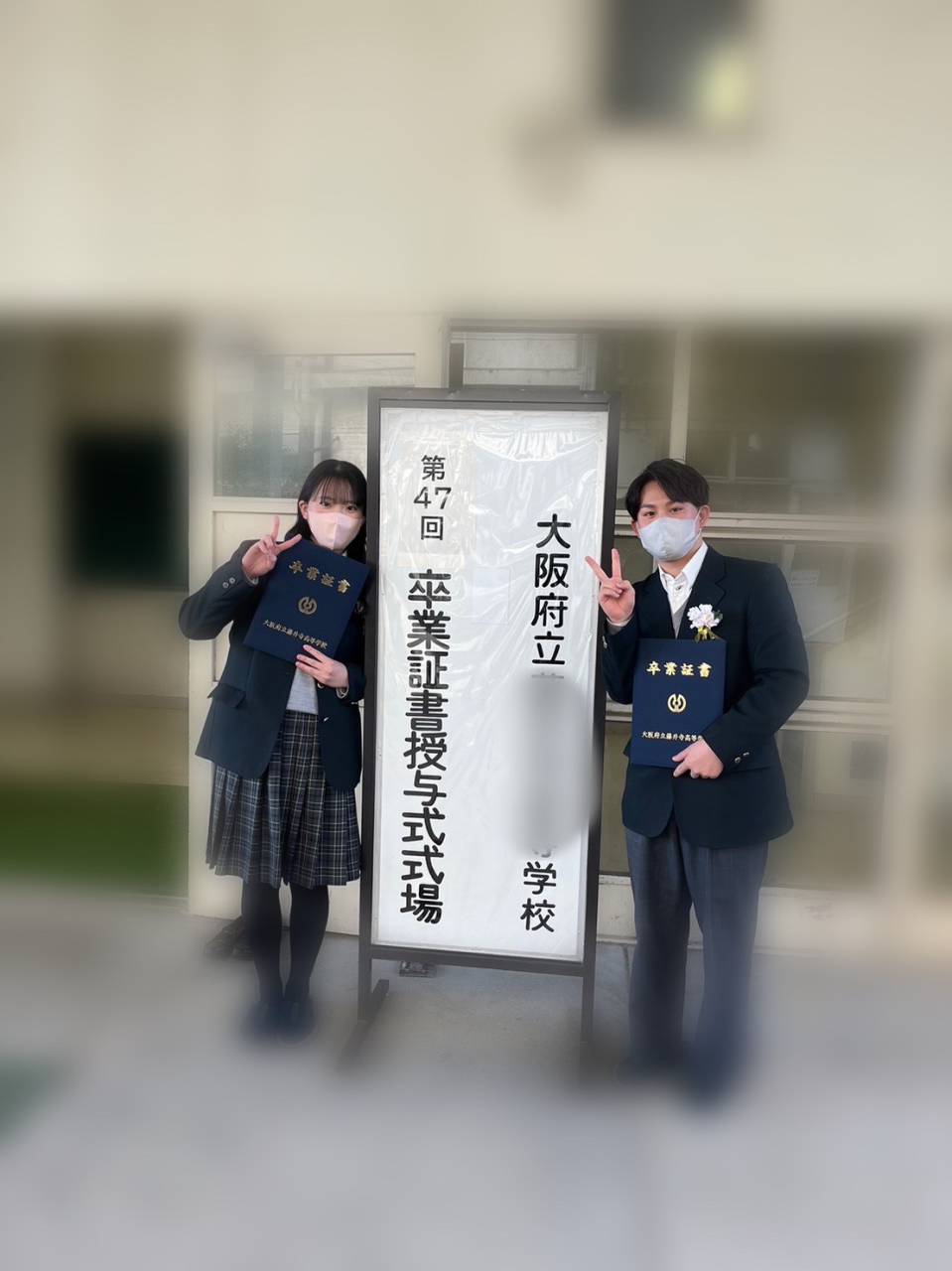 祝・卒業式|三宮の美容室 hairsalon RIZ